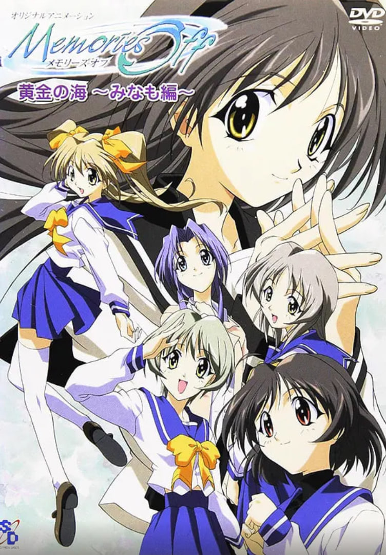 秋之回忆封面图