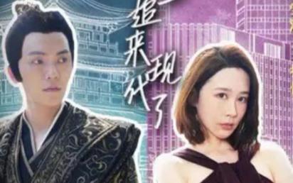 穿越后，皇上追来现代了封面图