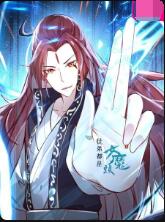 徒弟都是女魔头封面图