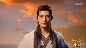 凡人修仙传 短剧版封面图