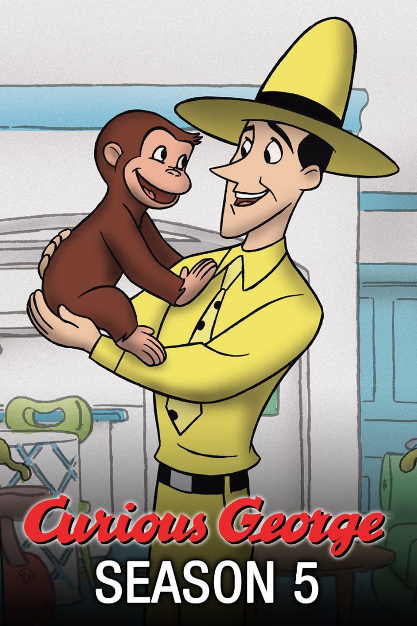 好奇的乔治 第五季封面图