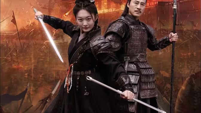 将军请出山封面图