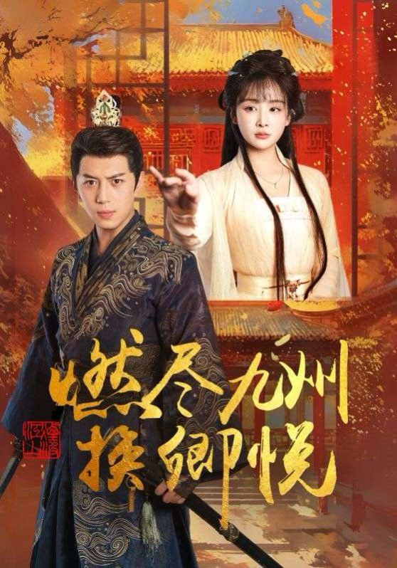 迷雾背后的真相封面图