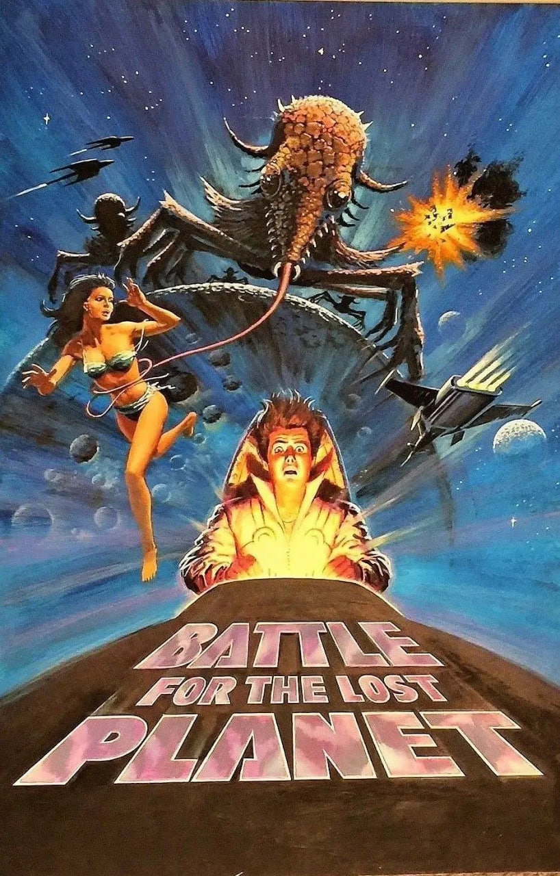 地球争霸战封面图