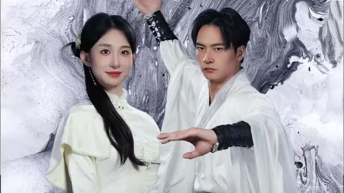 咸鱼化龙震九天封面图