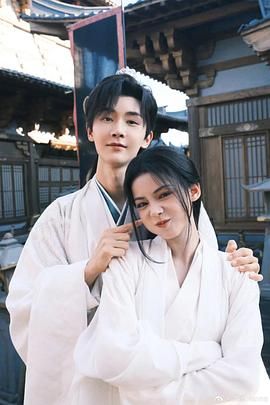 与君相刃封面图