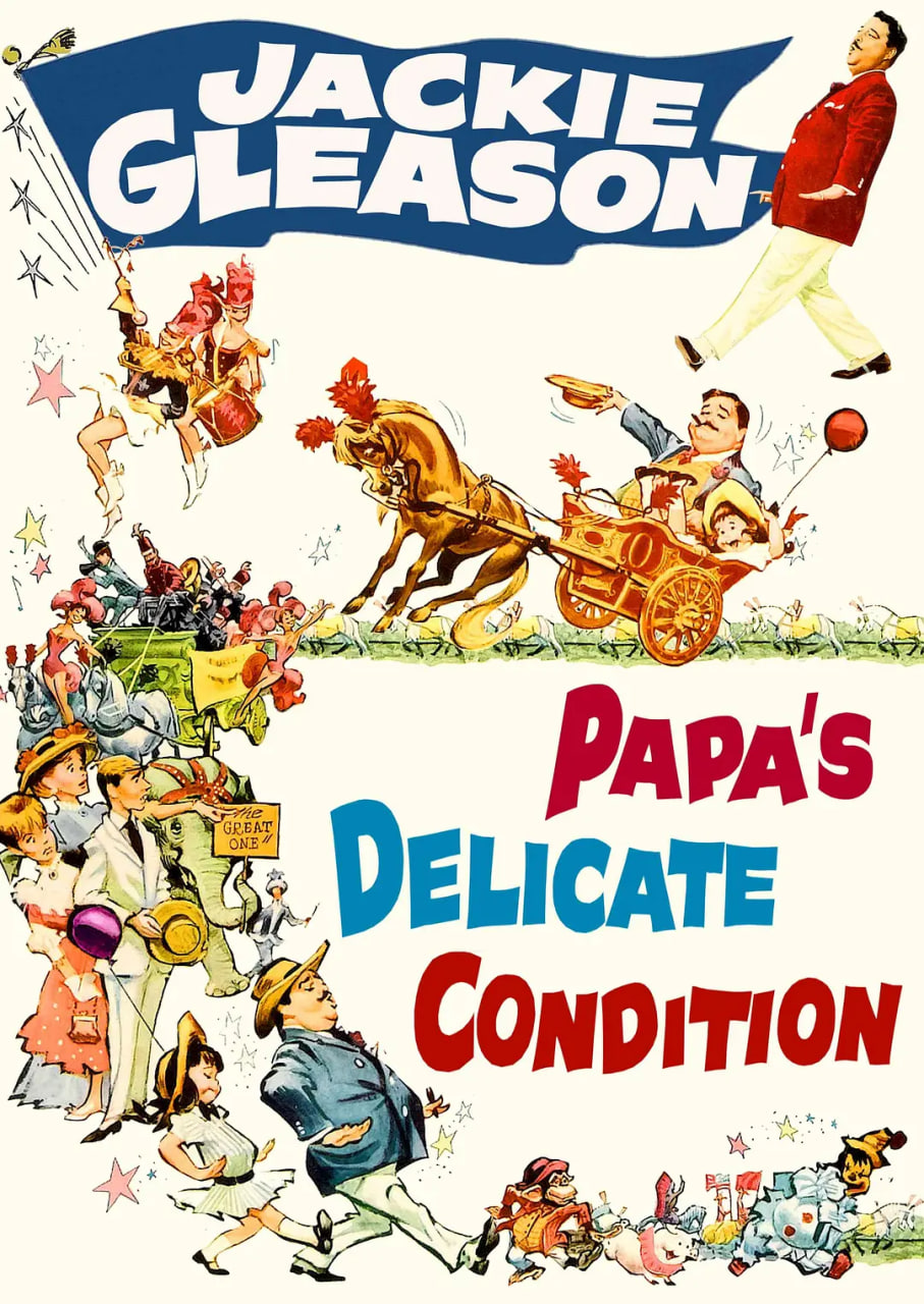 爸爸万岁封面图