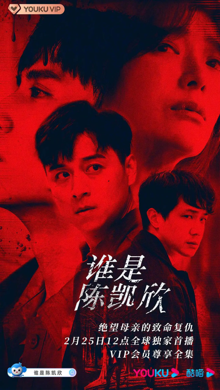 我是自愿让他杀了我封面图