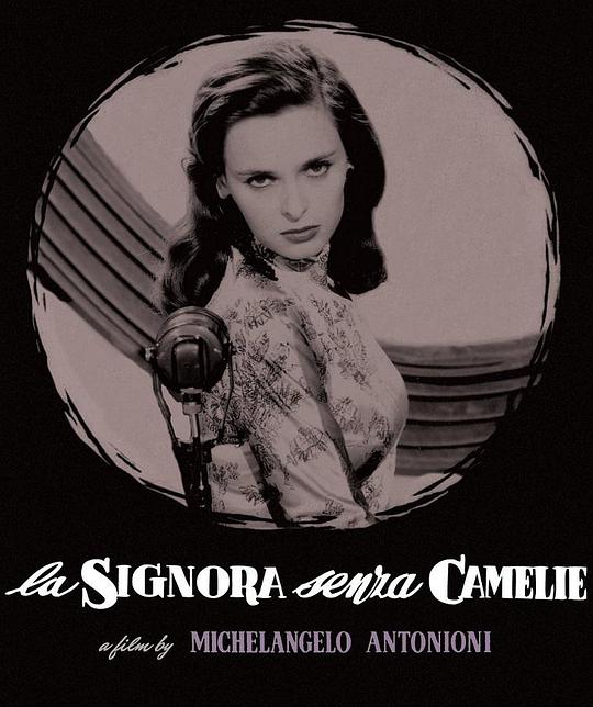 不戴茶花的茶花女封面图