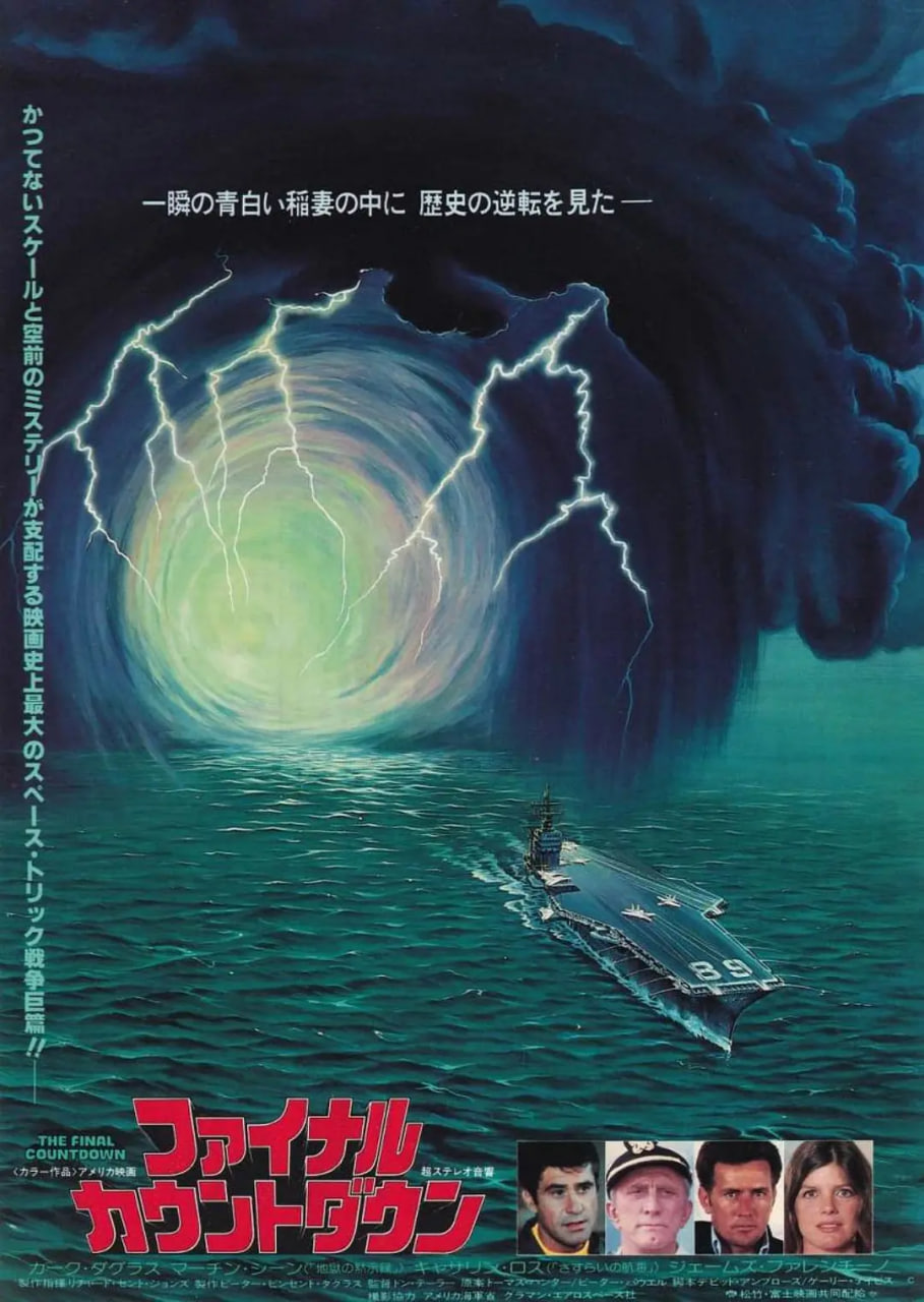 核子航母遇险记封面图