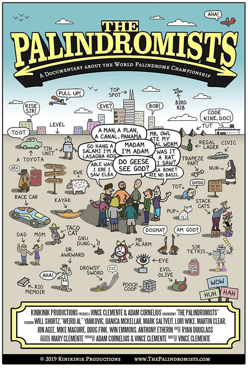 回文世界封面图