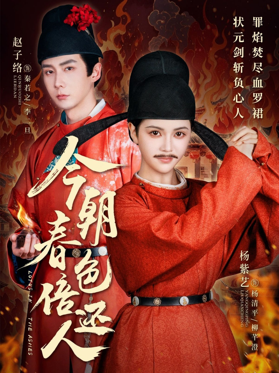 今朝春色倍还人封面图