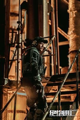 绝地逃亡封面图