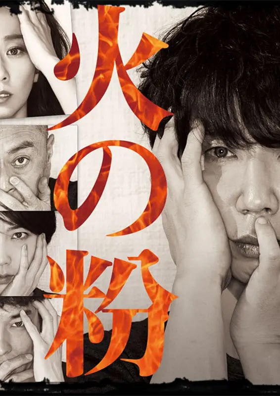 火星 2016封面图