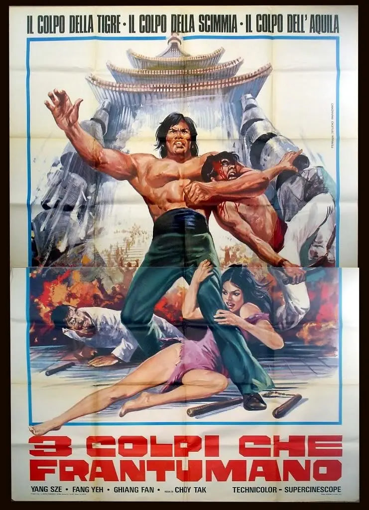 码头大决斗封面图