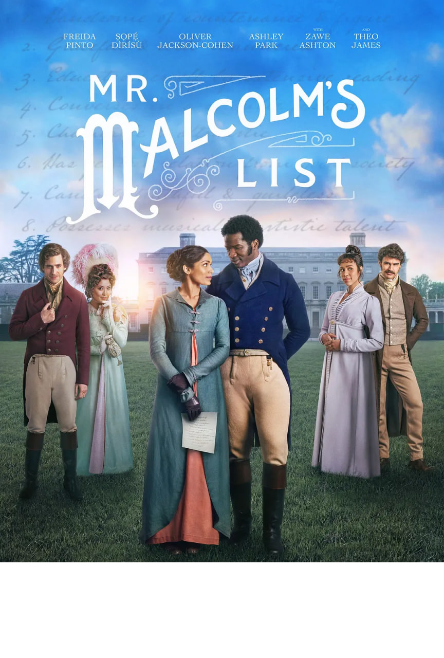 马尔科姆先生的清单封面图