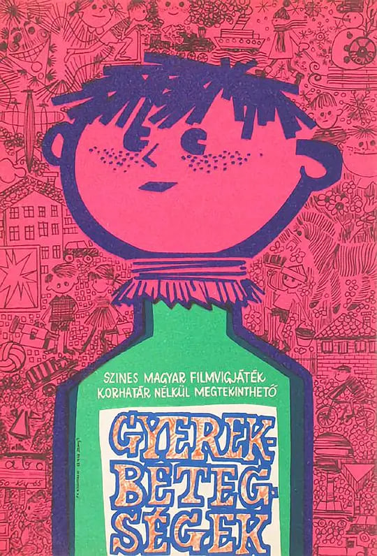 生病的小孩封面图