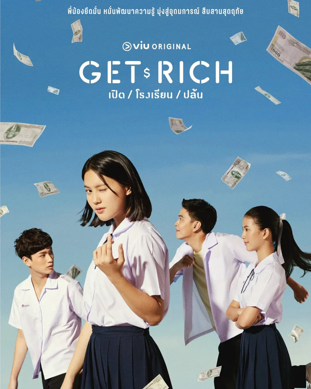 拜金人生封面图