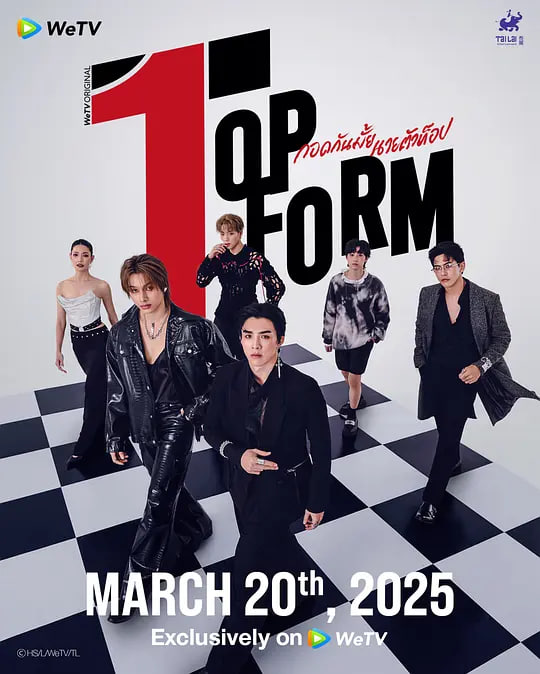 泰版我让最想被拥抱的男人给威胁了封面图