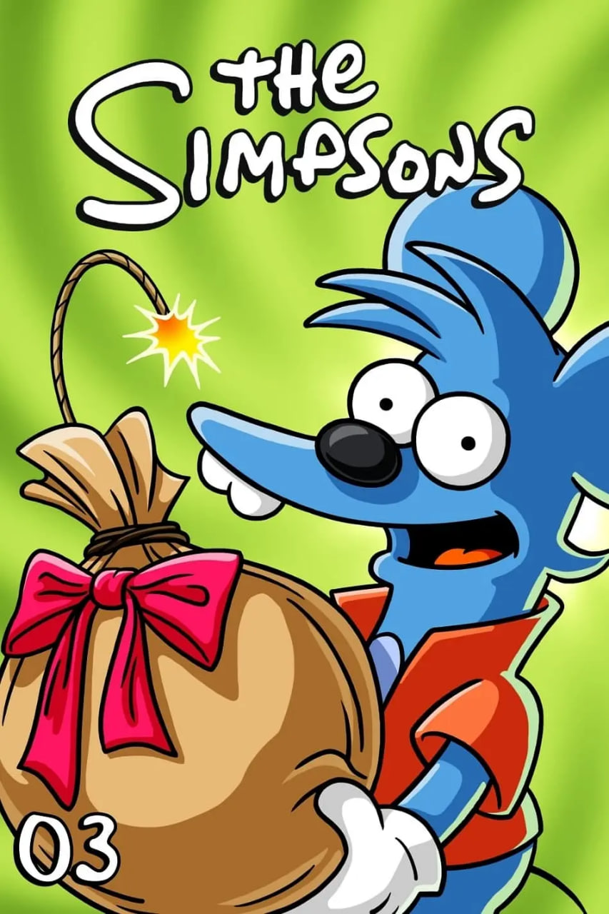 辛普森一家 第三季封面图
