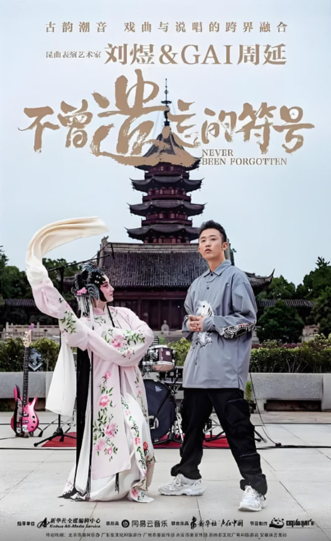 不曾遗忘的符号封面图