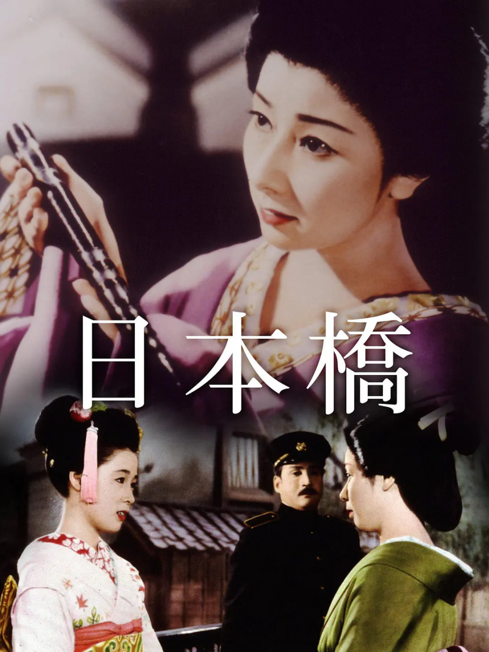 日本桥封面图