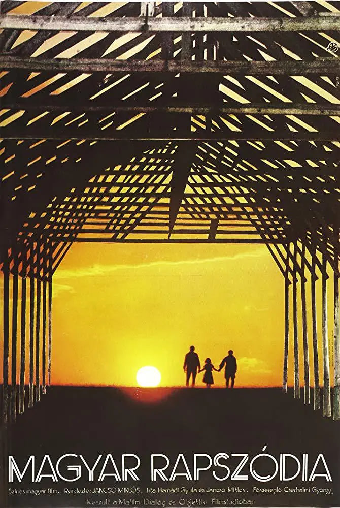 匈牙利狂想曲 1979封面图