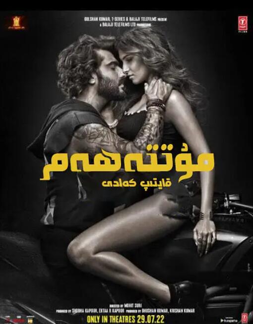 迷情杀机：卷土重来封面图