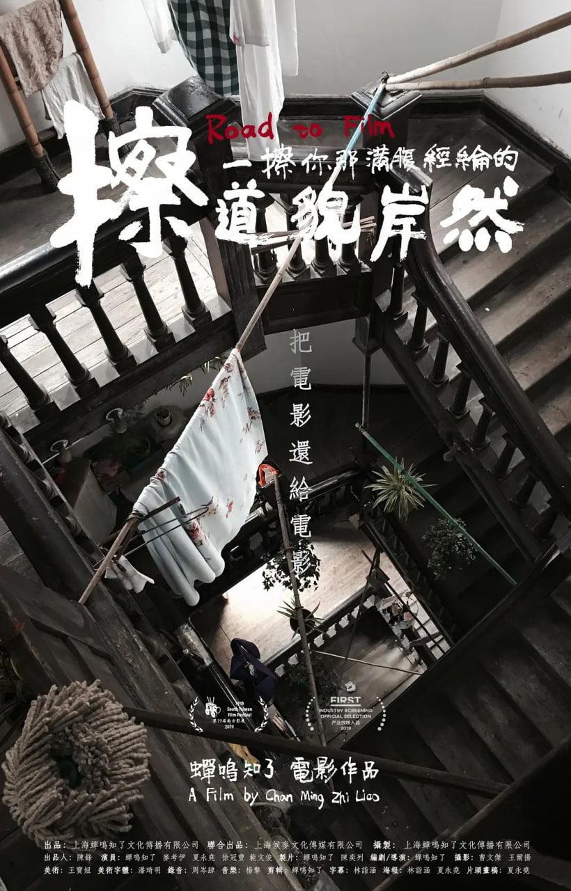 擦一擦你那满腹经纶的道貌岸然封面图