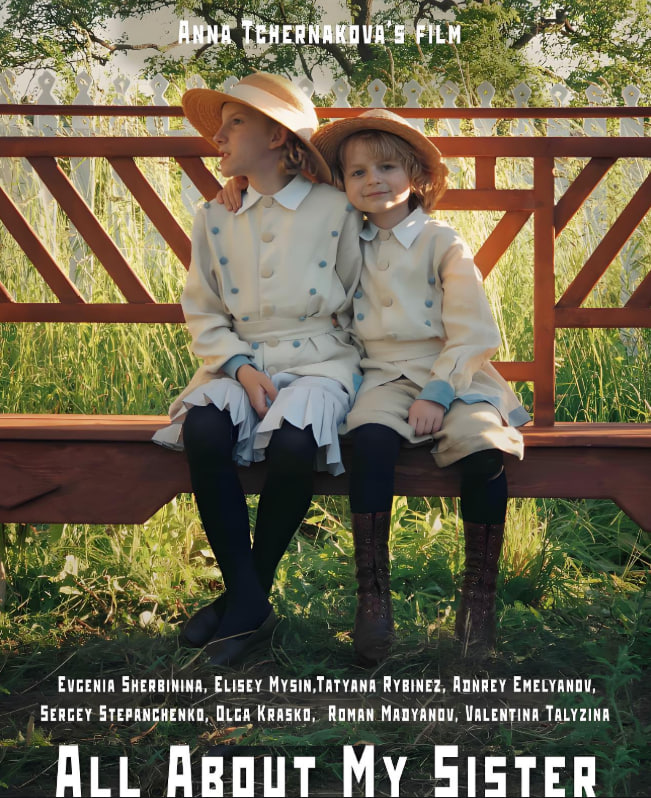 关于我姐姐的一切封面图