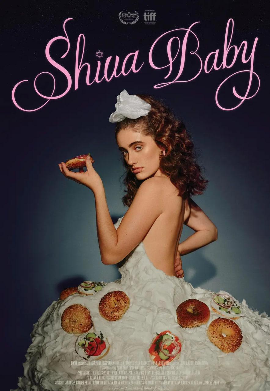 丧日少女封面图