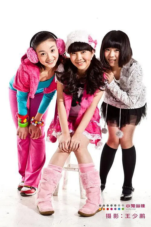 疯丫头 第三季封面图