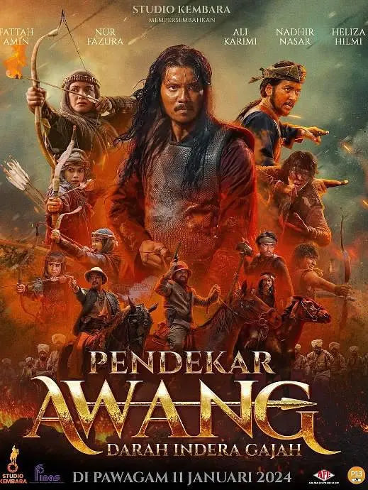 剑客阿旺封面图