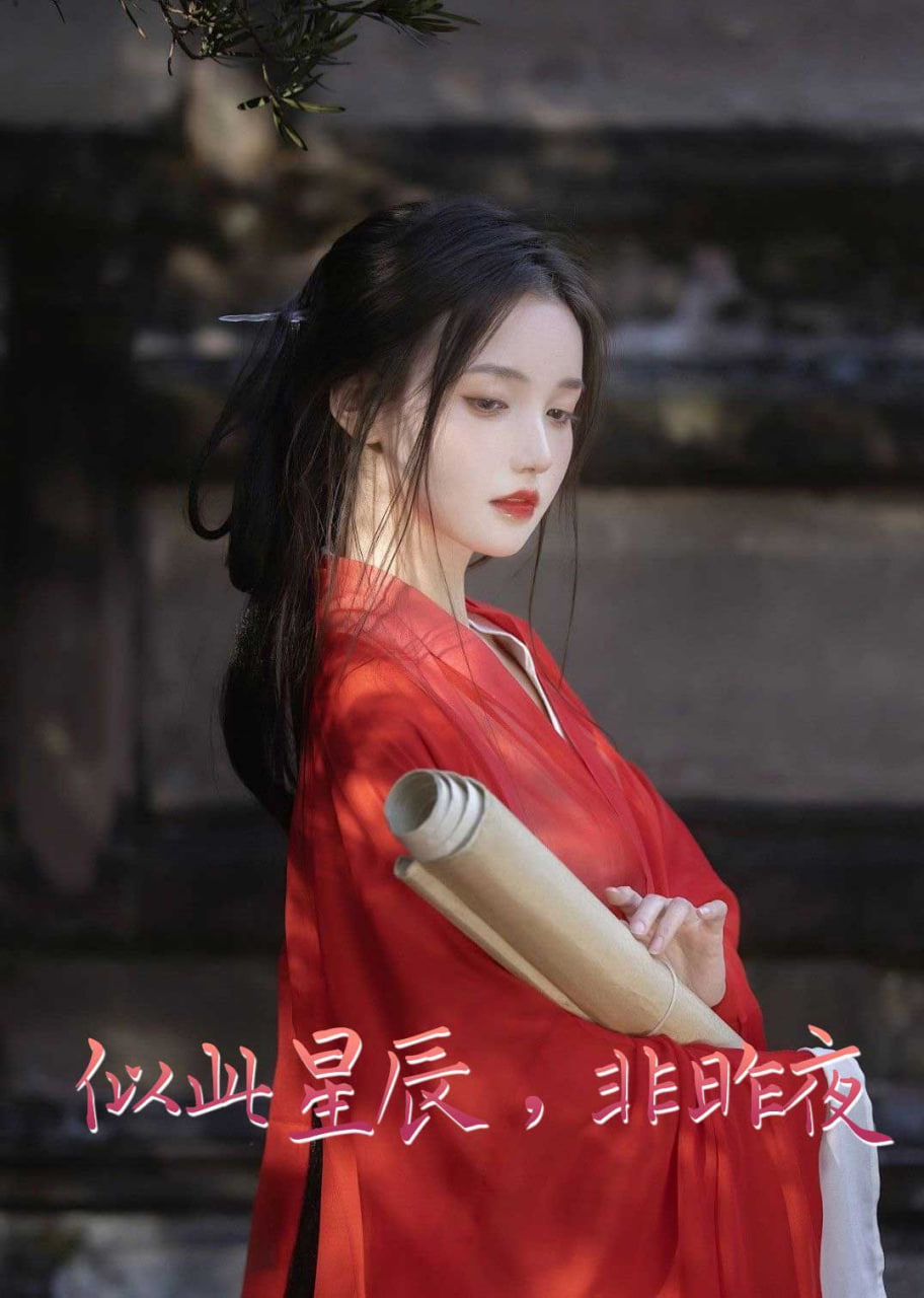 似此星辰非昨夜封面图