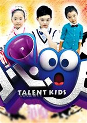 小心00后2012封面图