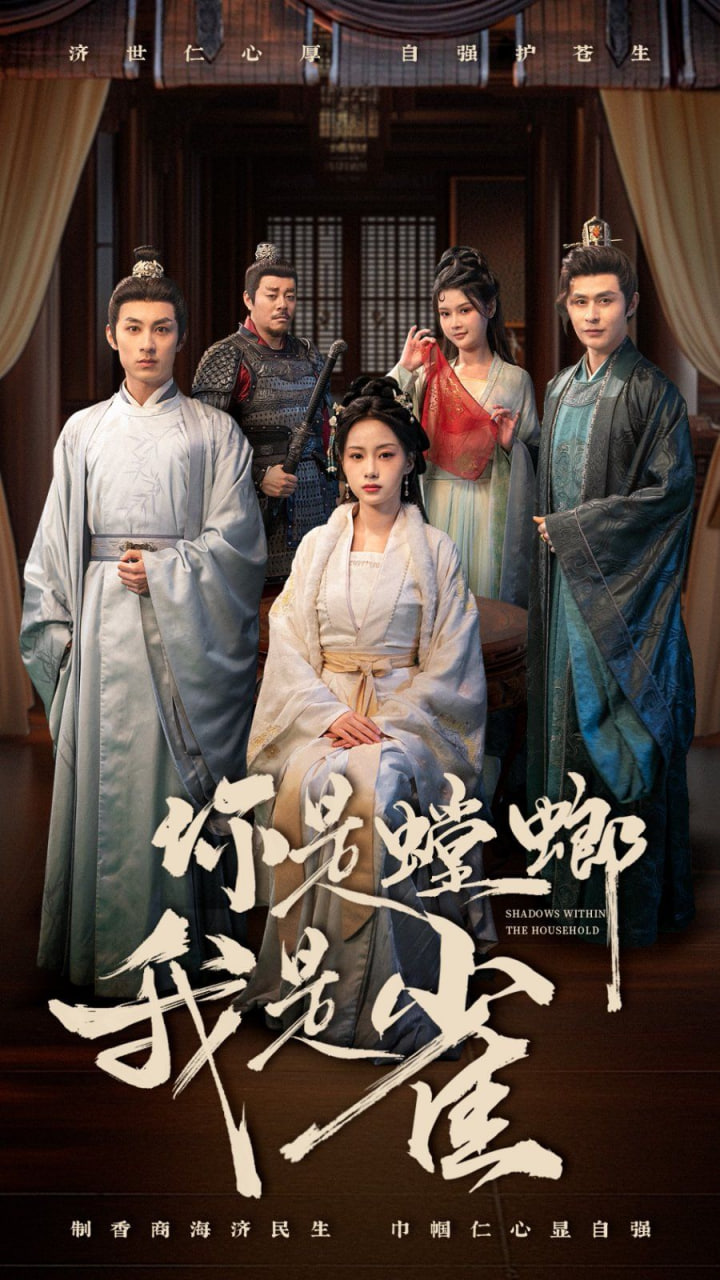 你是螳螂我是雀封面图