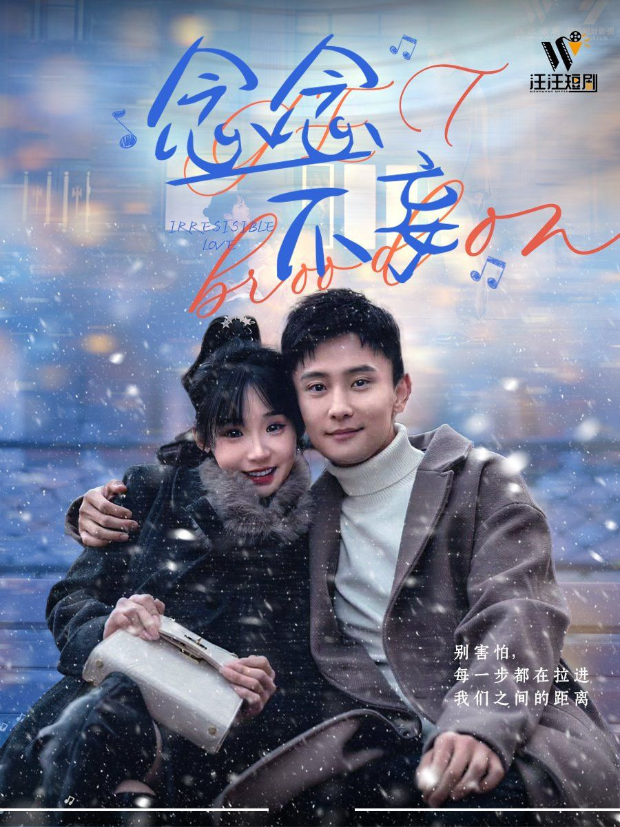 念念不妄封面图