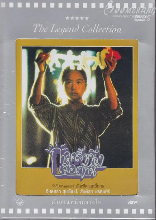 从前...今晨封面图