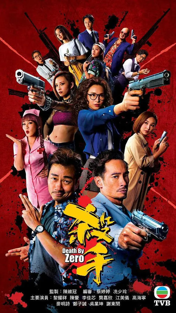 杀手 2020封面图