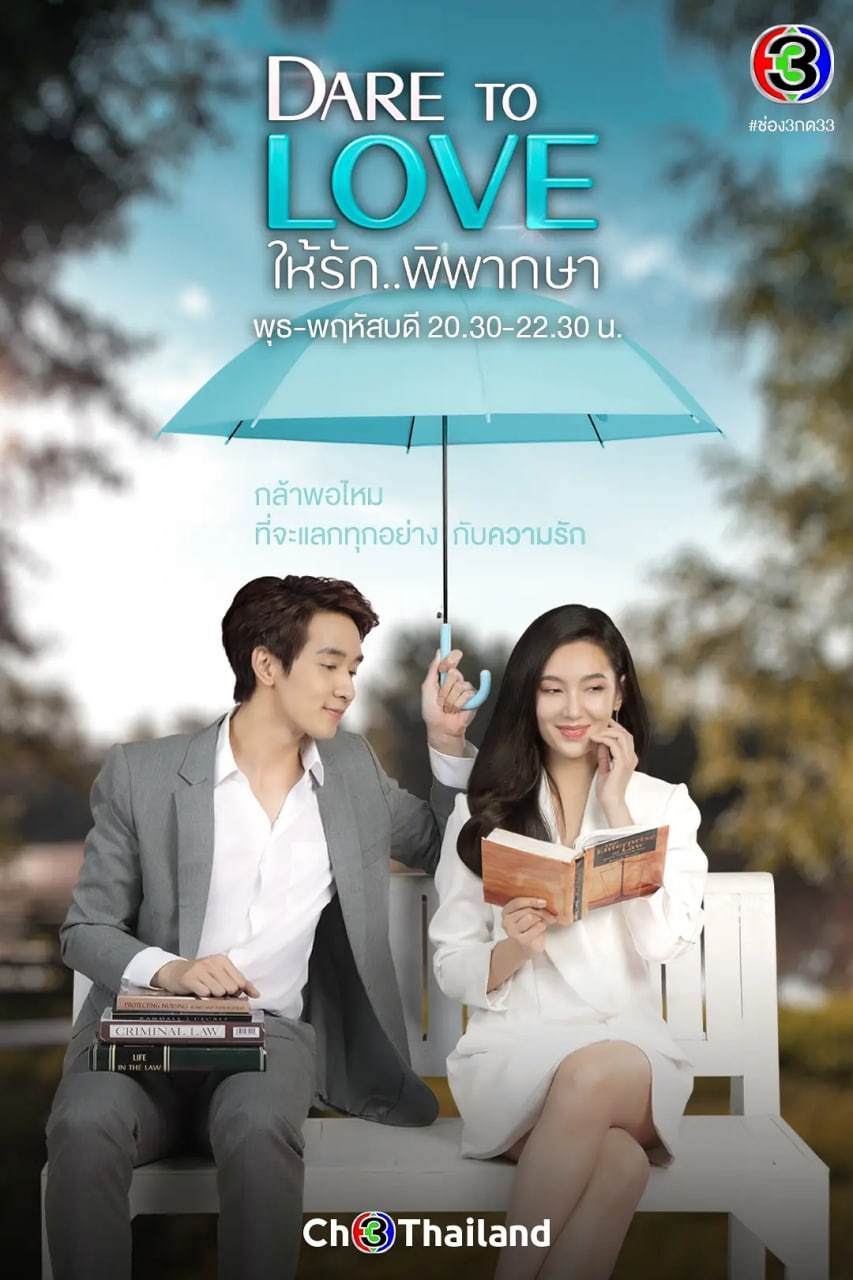 爱的判决书封面图