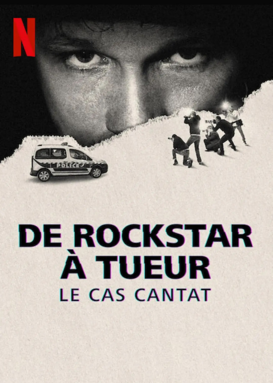 歌手变凶手：法国摇滚偶像情杀谜案封面图