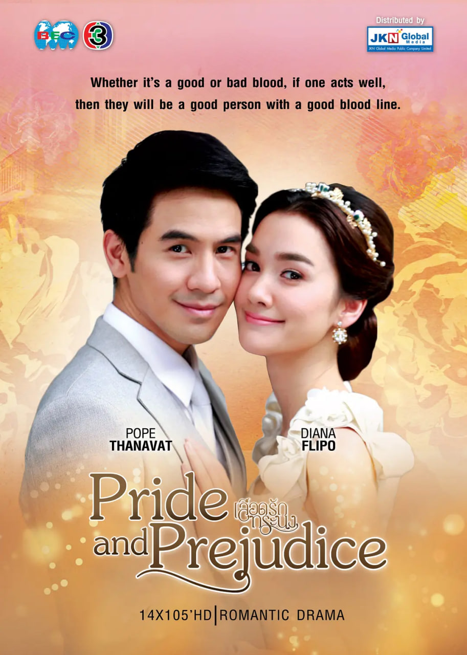 焚心傲情封面图