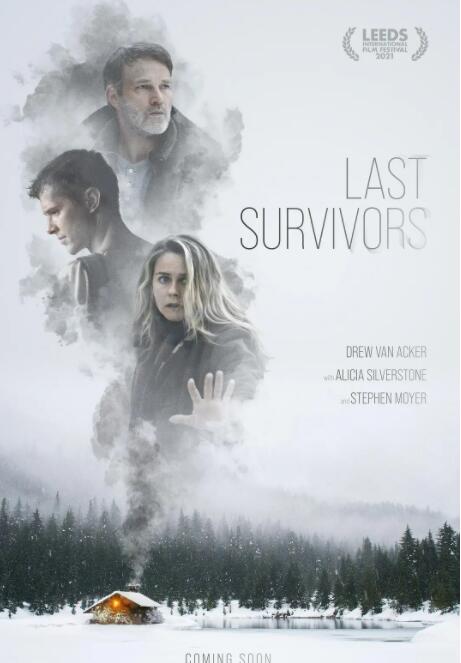 最后幸存者封面图