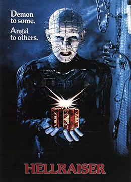 养鬼吃人1987封面图