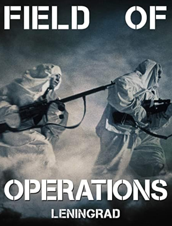 行动区域：列宁格勒封面图
