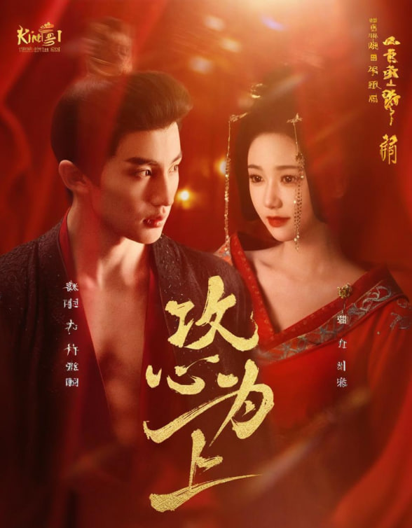 攻心为上封面图