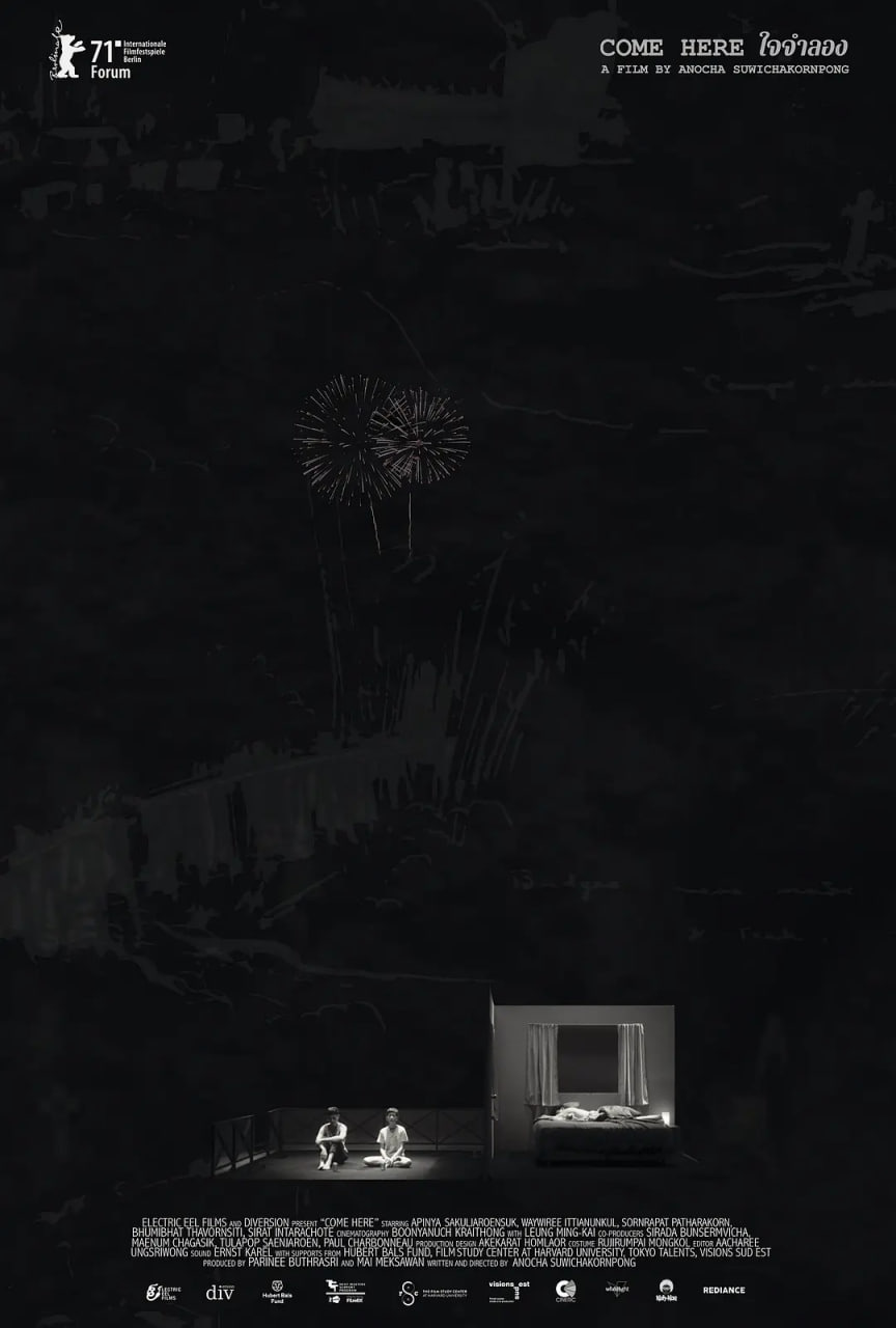 戏梦北碧封面图