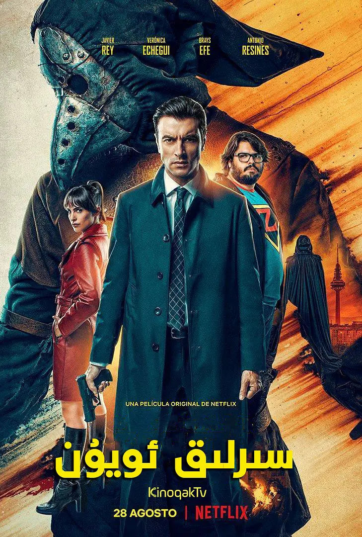 神秘起源封面图