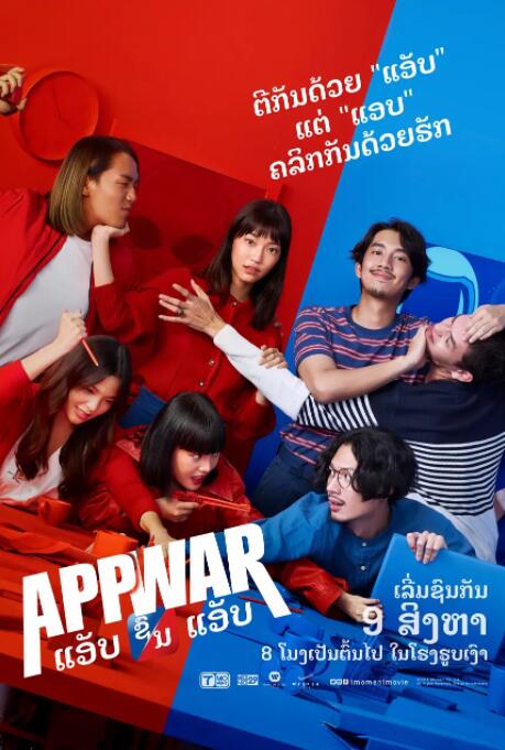 交友网战封面图