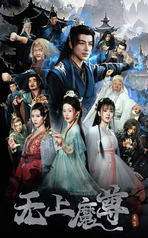 无上魔尊(无上魔尊开局当奶爸)封面图